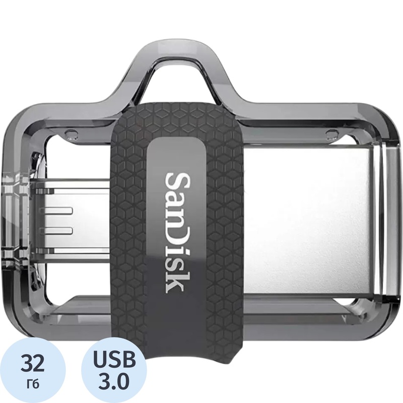 Изображение товара Флешка USB 3.0 32ГБ SanDisk с выдвижным корпусом и поддержкой OTG