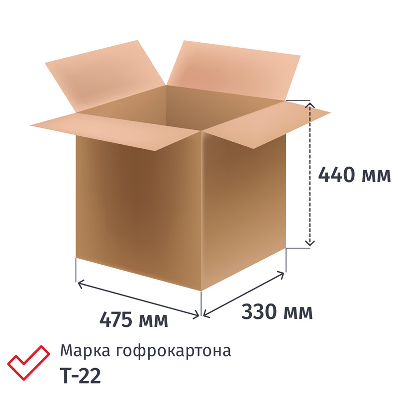 Изображение товара Гофрокороб 475х330х440 мм универсальный для упаковки
