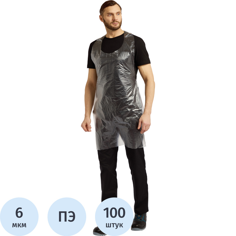 Изображение товара Экологичный одноразовый полиэтиленовый фартук 68x110 см белый упаковка 100 шт