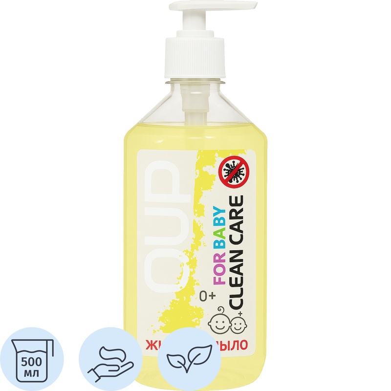 Изображение товара Крем-мыло детское IQUP Clean Care Luxe for baby Ромашка 500 мл