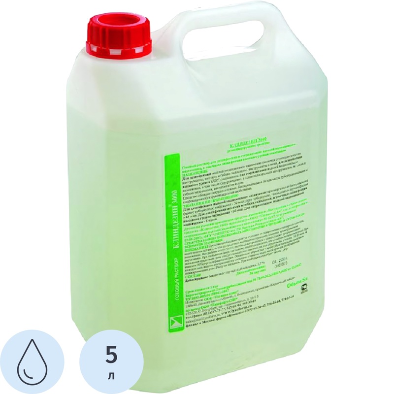 Изображение товара Дезинфицирующее средство Клиндезин-3000 5 л для стерилизации и дезинфекции