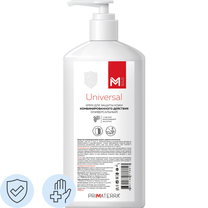 Изображение товара Защитный крем для рук МSolo Universal 1л с диспенсером