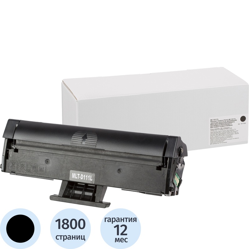 Изображение товара Картридж лазерный Retech MLT-D111L SU801A для Samsung черный совместимый