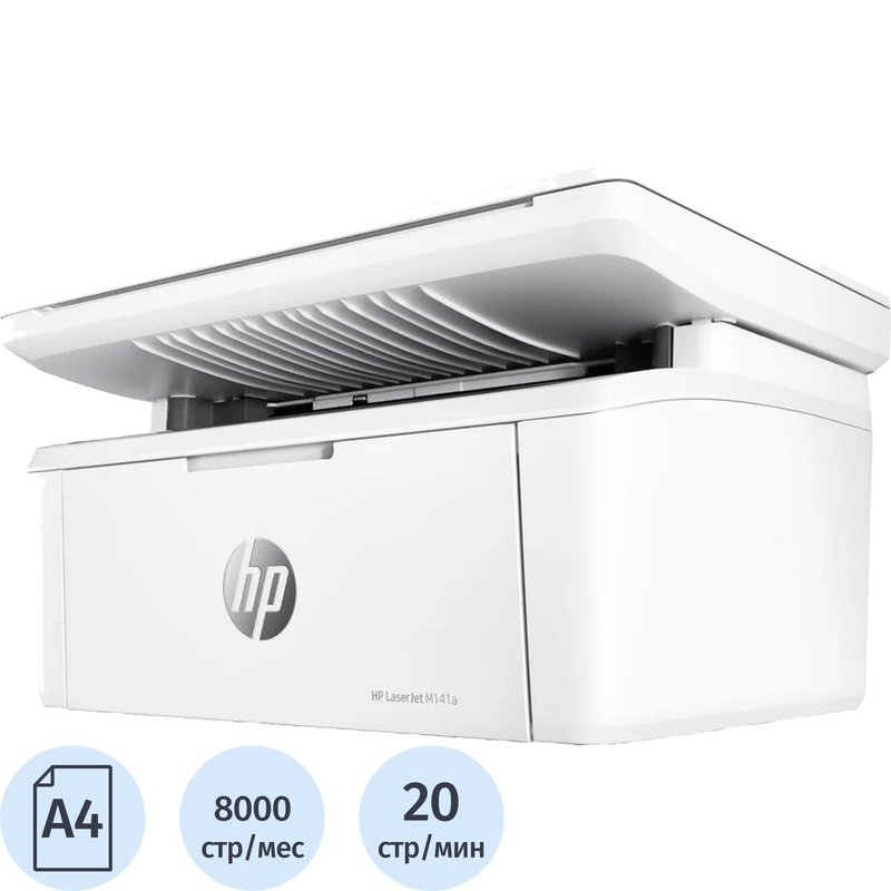 Изображение товара МФУ лазерное HP LaserJet Pro M141a (7MD73A) черно-белое