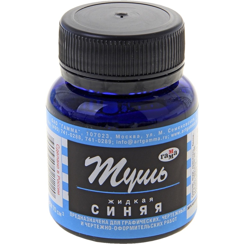 Изображение товара Тушь для рисования Гамма 70 мл синяя