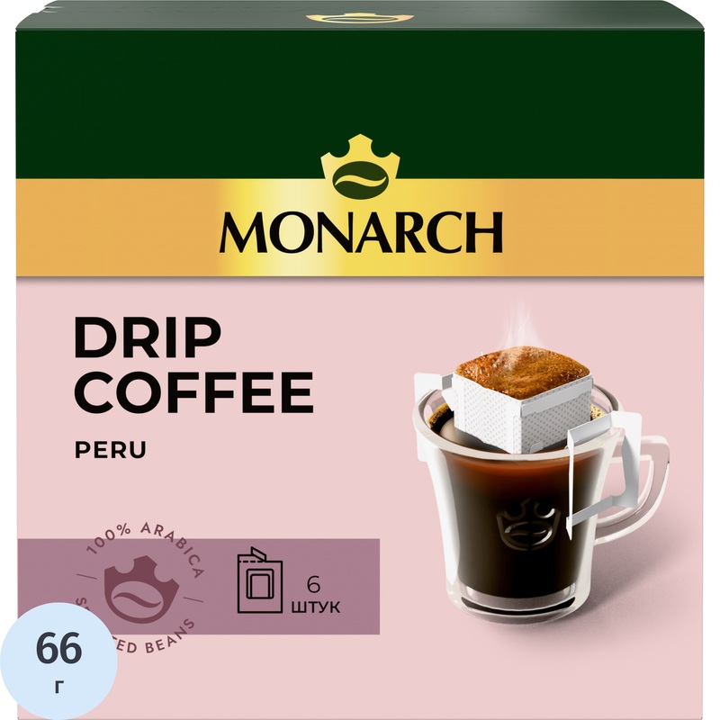 Изображение товара Кофе молотый в дрип-пакетах Monarch Peru 66 г 6 шт для быстрого заваривания