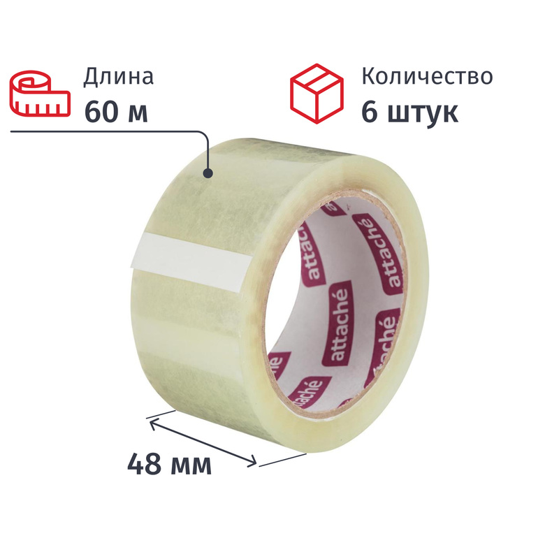 Изображение товара Клейкая лента упаковочная Attache 48 мм х 60 м 45 мкм прозрачная 6 шт