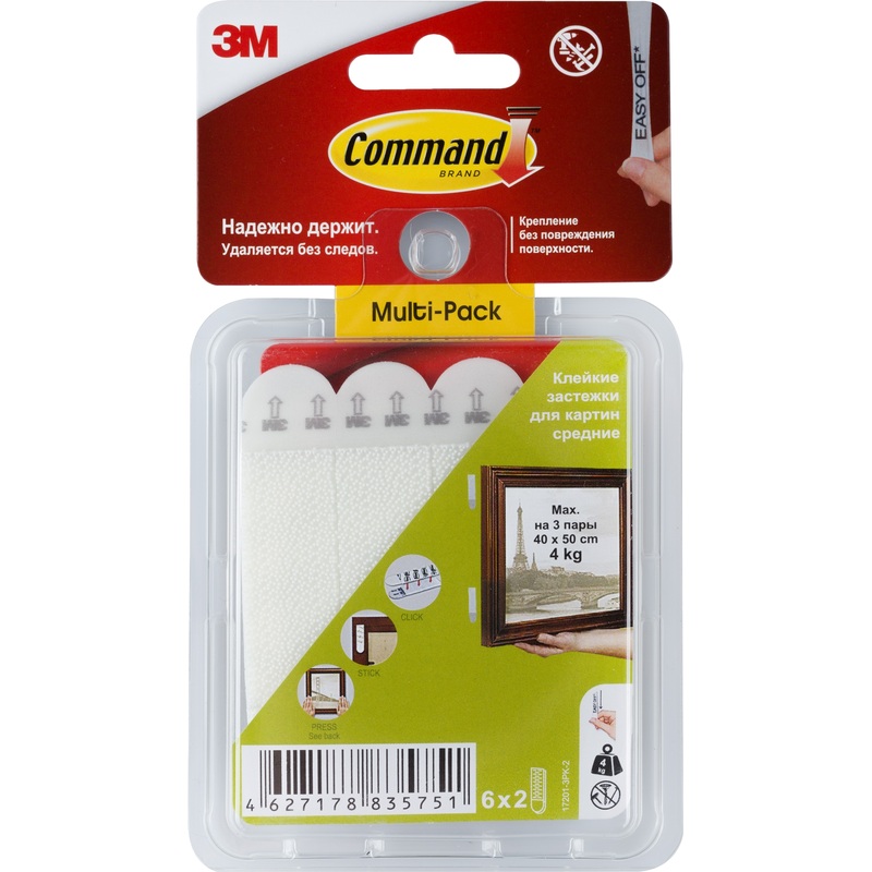 Изображение товара Застежки самоклеящиеся Command для картин средние 6 пар (17201-3PK-2)