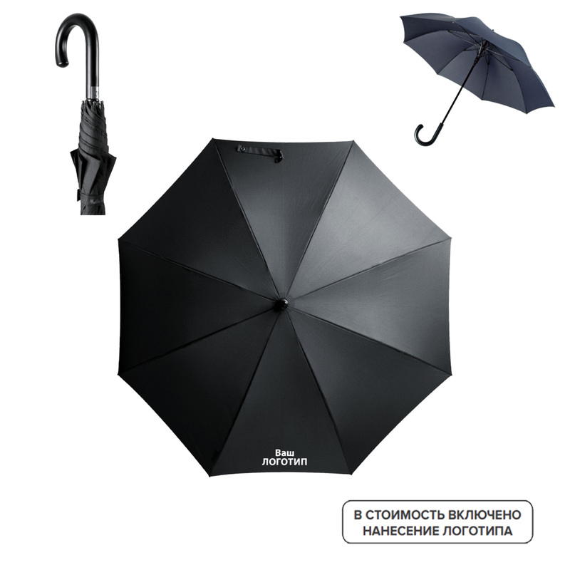 Изображение товара Зонт Alessio механика 8 спиц цвет в ассортименте 3404 фит в чехле