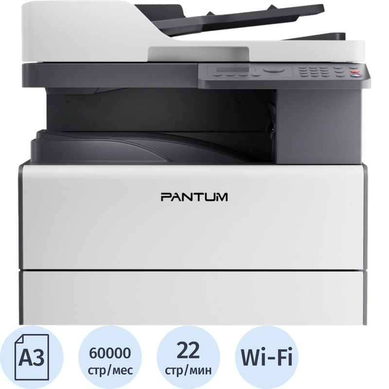 Изображение товара МФУ лазерное Pantum BM230ADW с Wi-Fi и скоростью 22 стр/мин