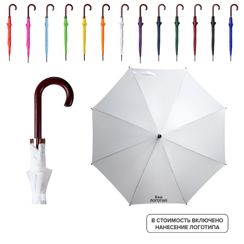 Изображение товара Зонт трость полуавтомат Standard с индивидуальной цветной печатью