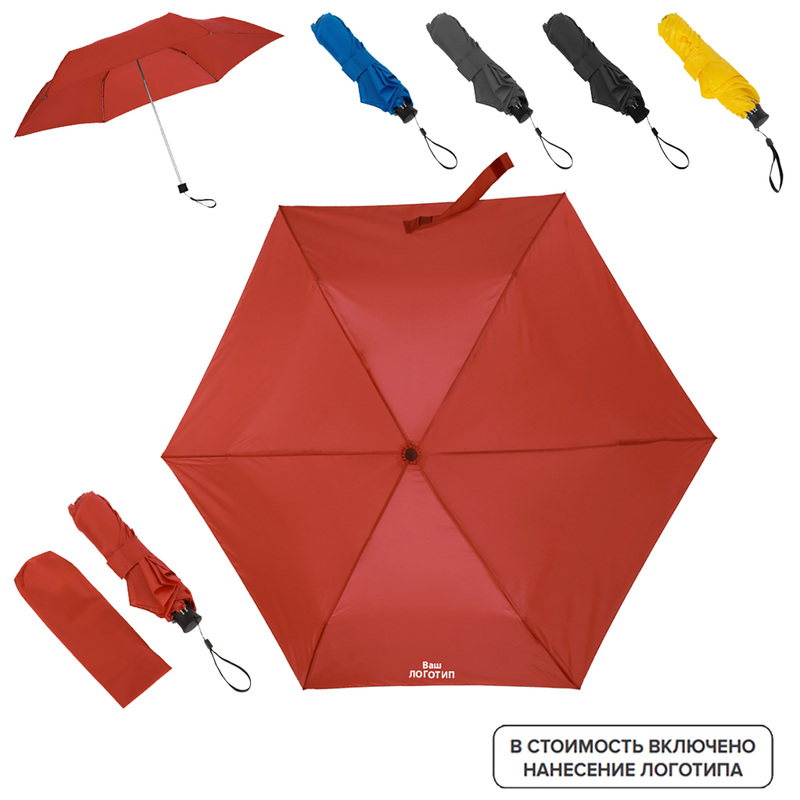 Изображение товара Механический складной зонт Super Light с возможностью брендирования