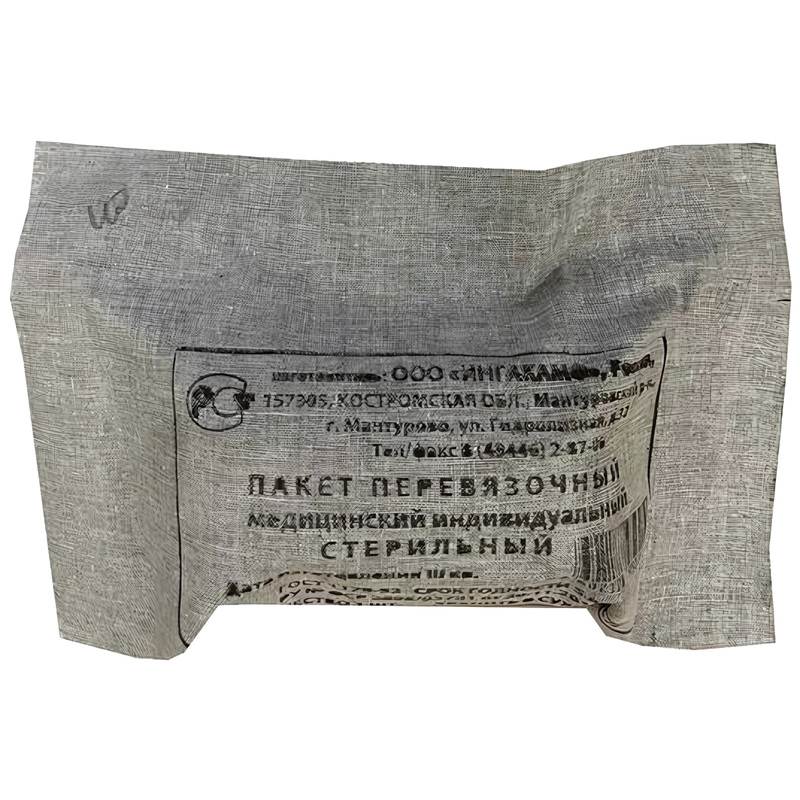 Изображение товара Перевязочный пакет ИПП-1 36 г/м2 Россия стерильный для экстренной помощи