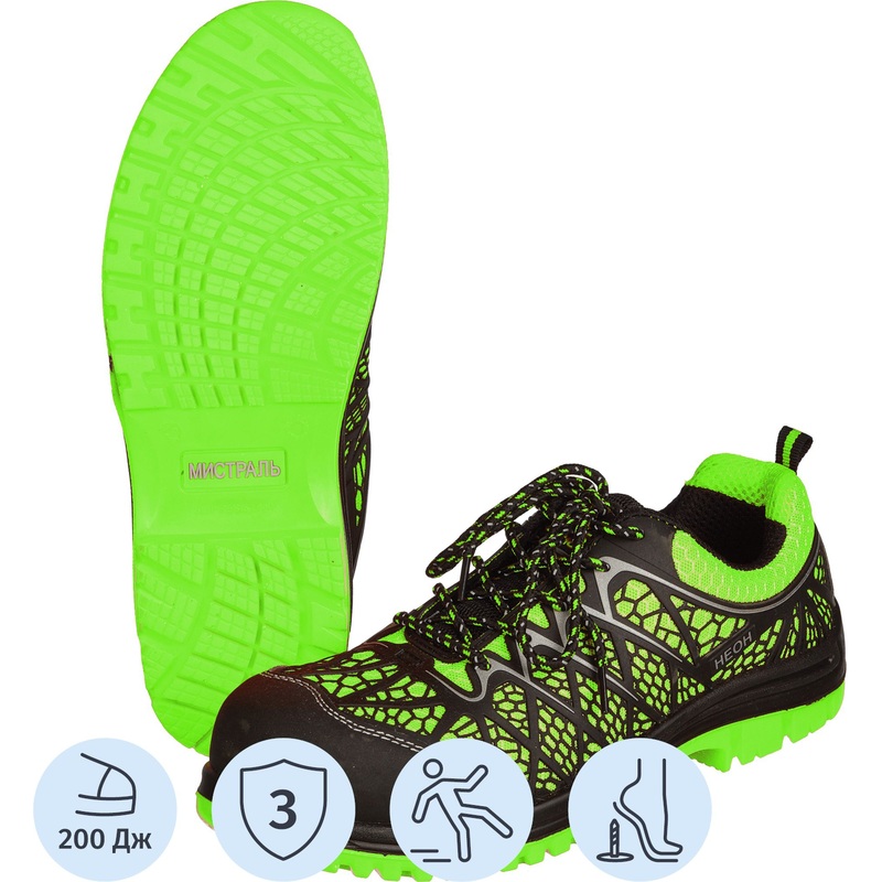 Изображение товара Кроссовки рабочие Мистраль Неон лаймовые из микрофибры размер 40