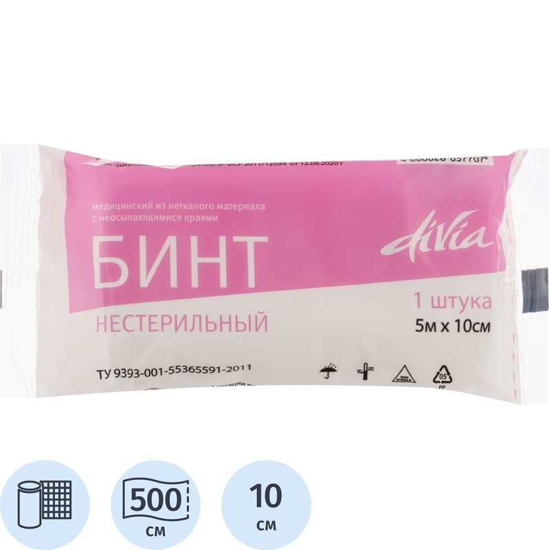 Изображение товара Бинт Ньюфарм 5 м x 10 см стерильный
