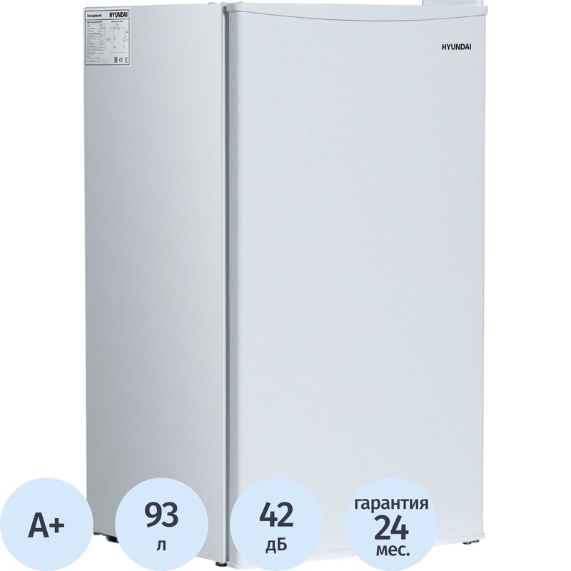 Изображение товара Холодильник однокамерный Hyundai CO1003 с капельной системой