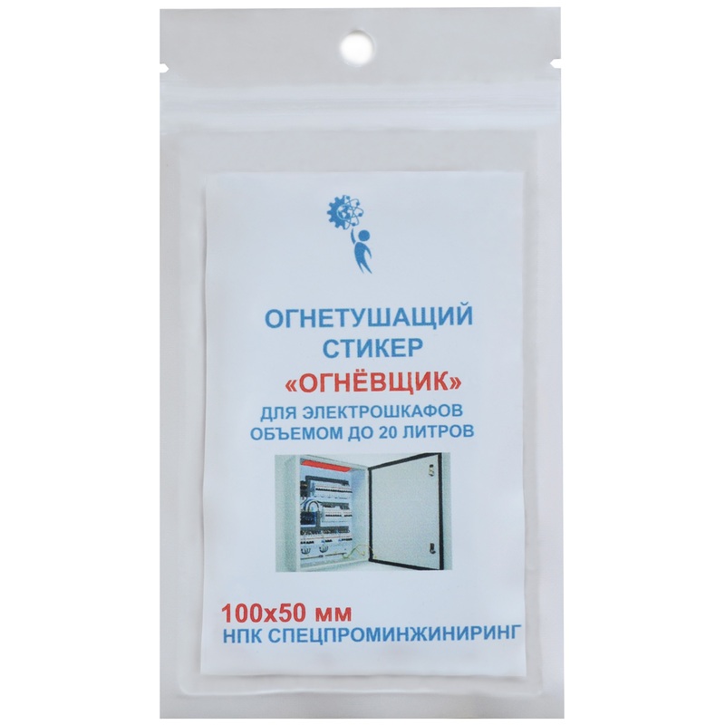 Изображение товара Устройство Пиростикер Огневщик для тушения электрошкафов