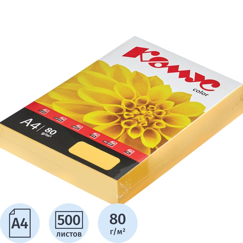 Изображение товара Бумага цветная Комус Color мандарин интенсив А4 80 г/кв.м 500 листов