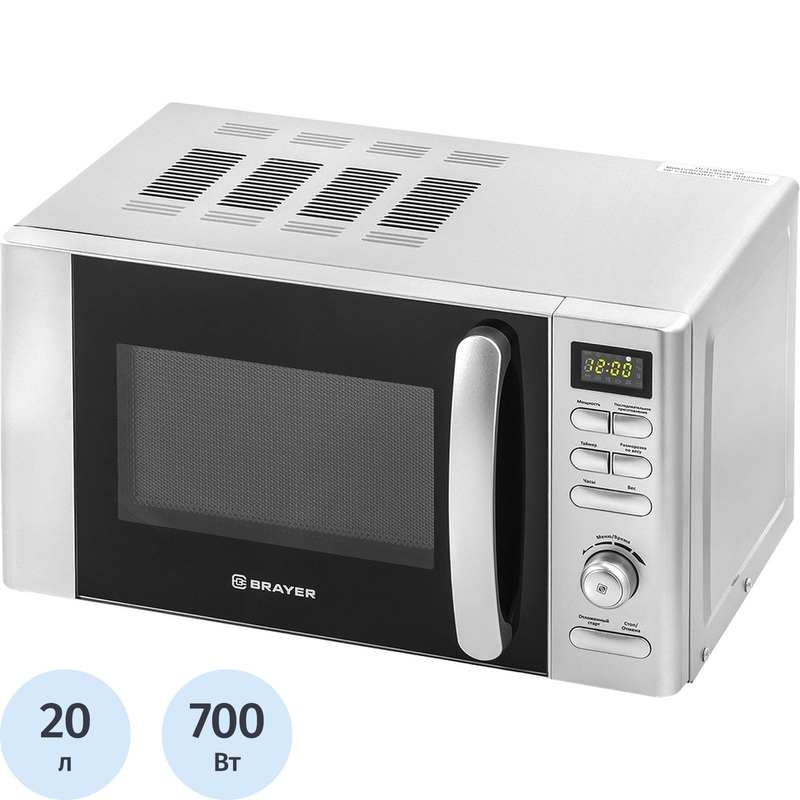 Изображение товара Микроволновая печь Brayer BR2502 серебристая 20 л 700 Вт с автоматическими программами