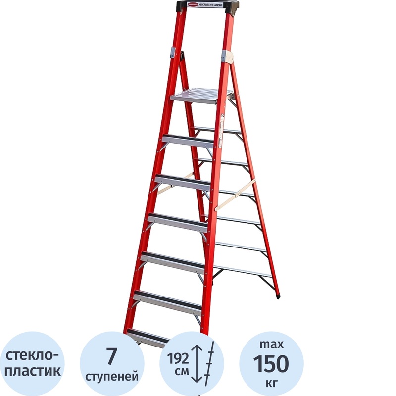 Изображение товара Стремянка стеклопластиковая двусторонняя Алюмет FGP207 7 ступеней бытовая