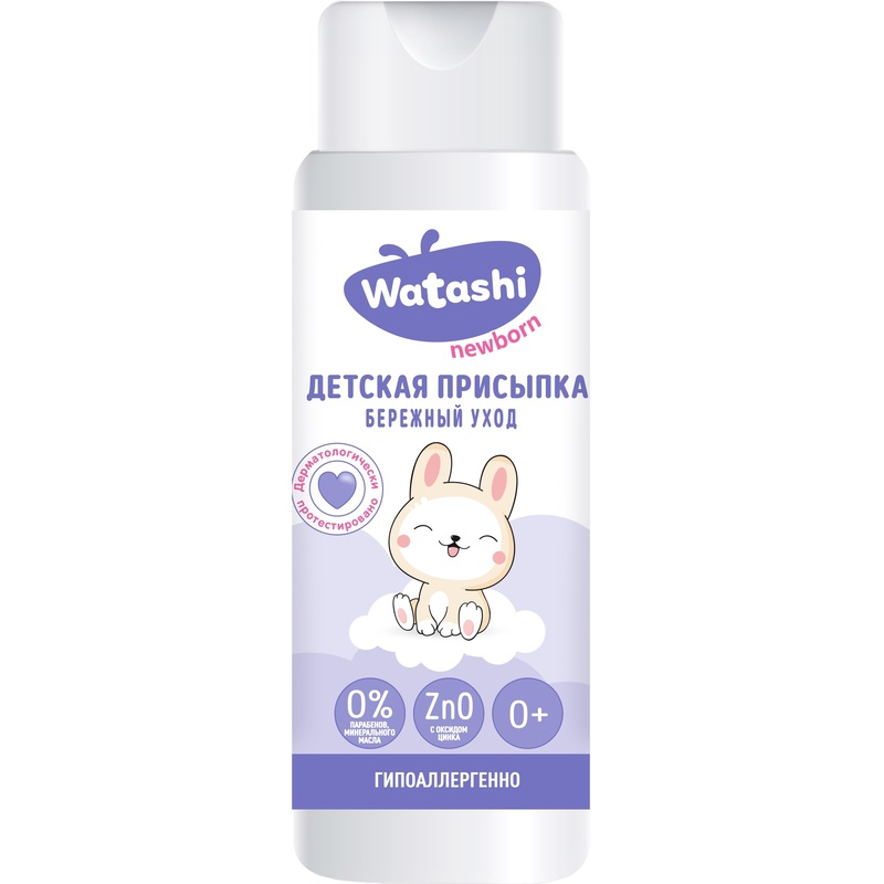 Изображение товара Детская присыпка Watashi 100 г для бережного ухода и защиты кожи