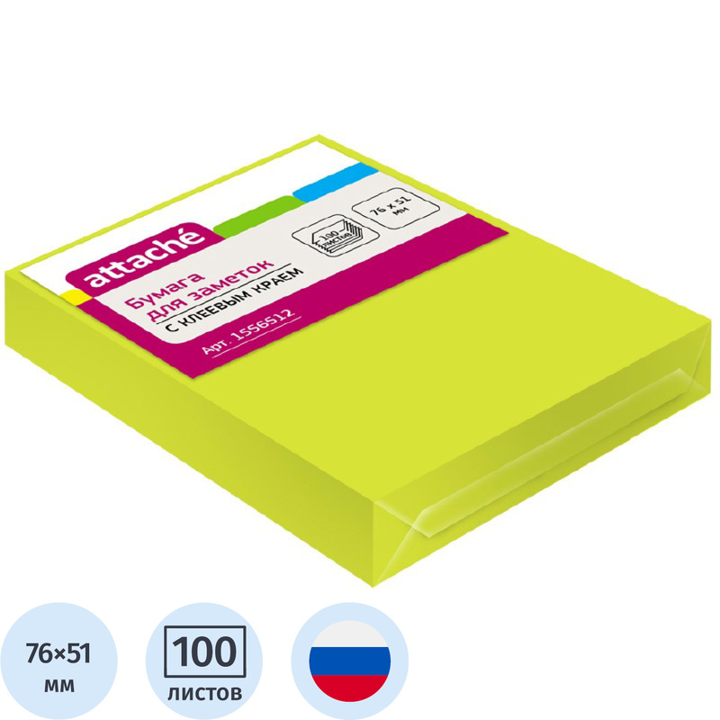 Изображение товара Стикеры неоновые желтые 76х51 мм Attache 100 листов