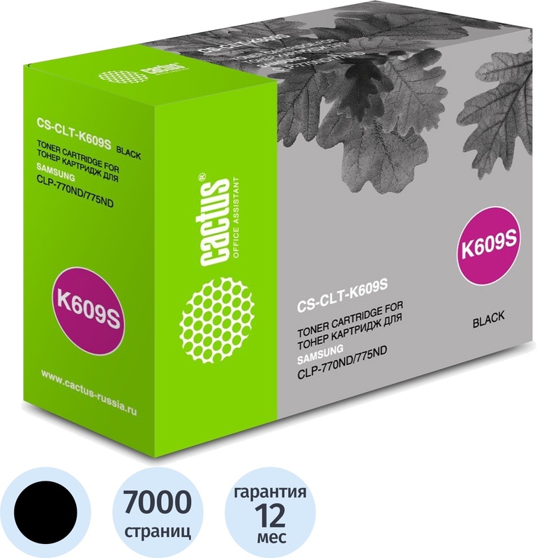 Изображение товара Лазерный картридж Cactus CLT-K609S для Samsung черный 7000 страниц