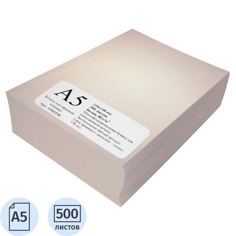 Изображение товара Бумага для офисной техники А5 80 г/кв.м марка С не менее 60% ISO 500 листов