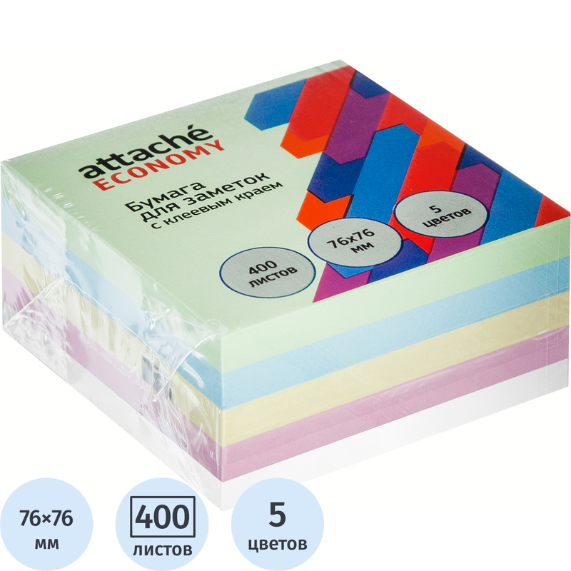Изображение товара Стикеры Attache Economy 76х76 мм 5 цветов (1 блок на 400 листов)