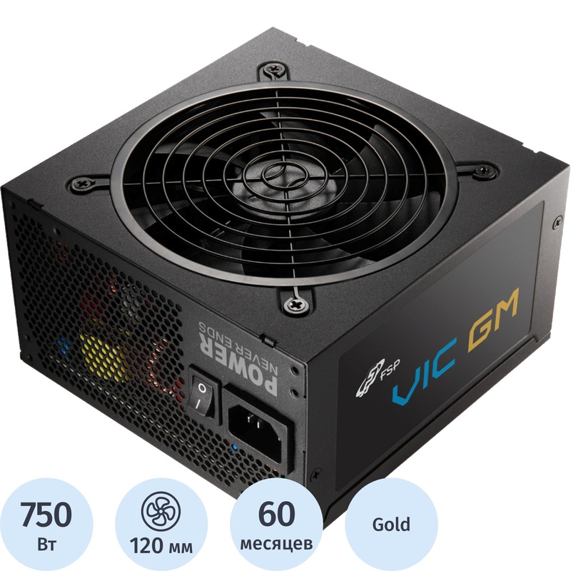 Изображение товара Блок питания FSP VIC-750GM 750 Вт (PPA7508701) Изображение товара Блок питания FSP VIC-750GM 750 Вт (PPA7508701)