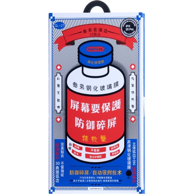 Изображение товара Защитное стекло Remax GL-27 для Apple iPhone 16 Pro