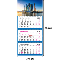 Календарь настенный 3-х блочный 2026 Москва-сити 30.5x67.5 см