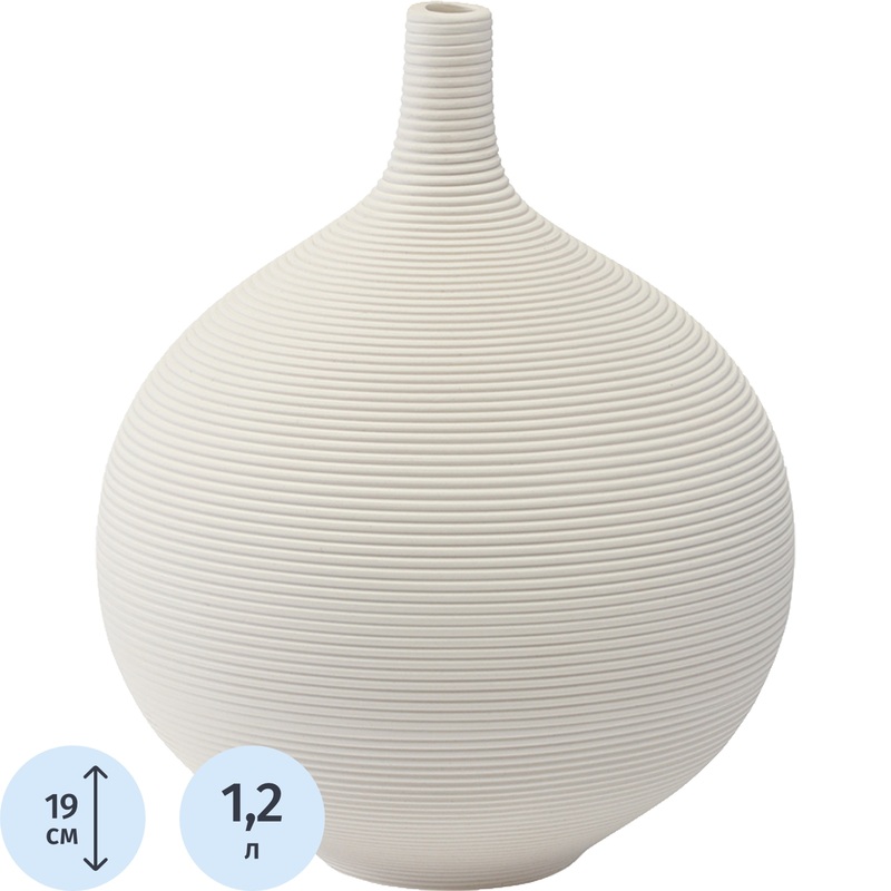 Изображение товара Ваза для цветов Bergenson Bjorn Isida белая 19 см из фарфора