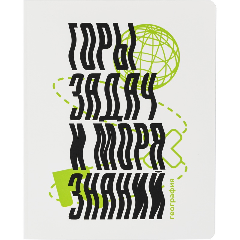 Изображение товара Тетрадь предметная по географии Комус Класс Кириллица А5 48 листов Soft Touch