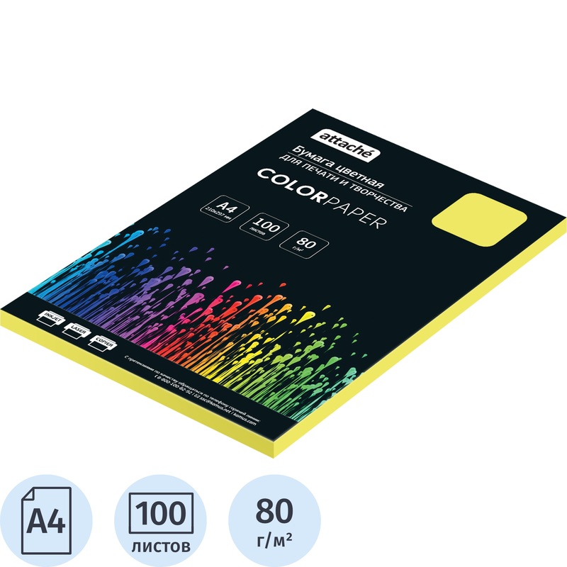 Изображение товара Бумага цветная Attache А4 солнечно-желтая интенсив 80 г/кв.м 100 листов
