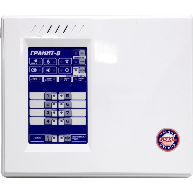 Изображение товара Прибор приемно-контрольный Гранит-8А GSM для безопасности объектов