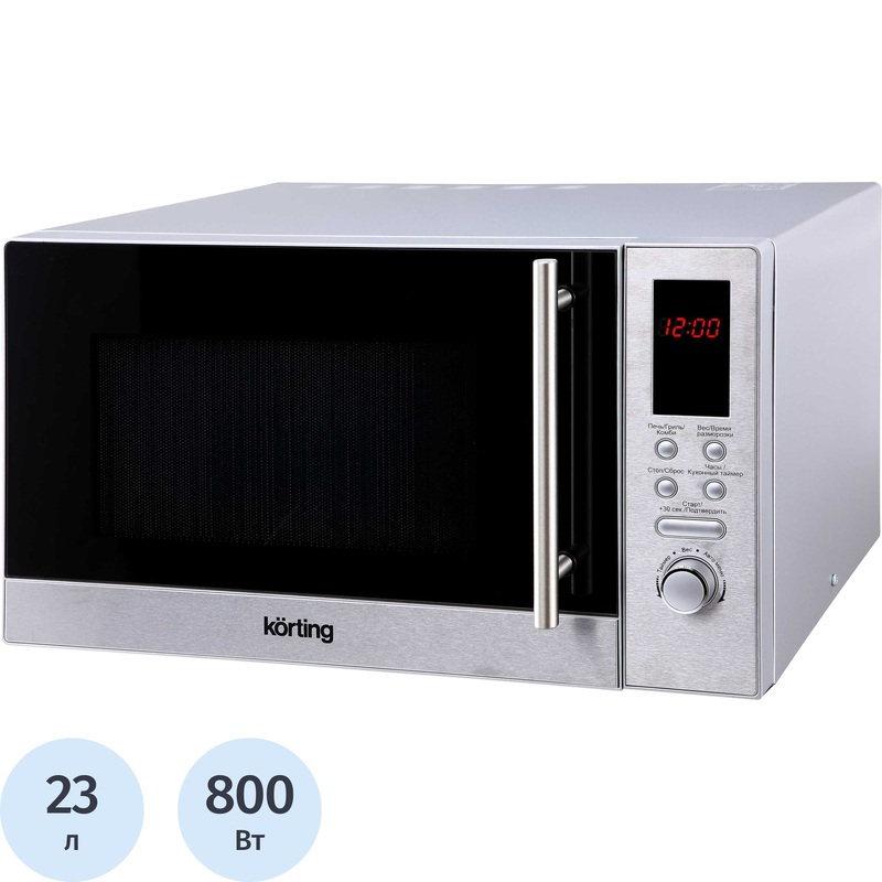Изображение товара Микроволновая печь Korting KMO 823 XN