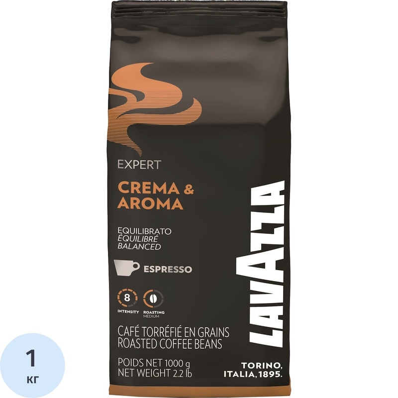 Изображение товара Кофе в зёрнах Lavazza Crema Aroma Expert арабика 100% 1 кг (пакет)