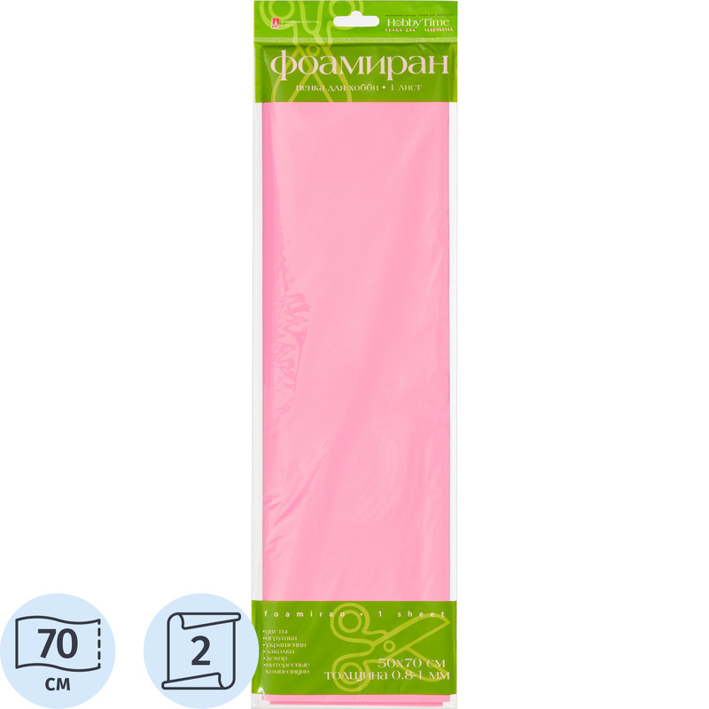 Изображение товара Фоамиран Hobby Time 700x500 мм розовый
