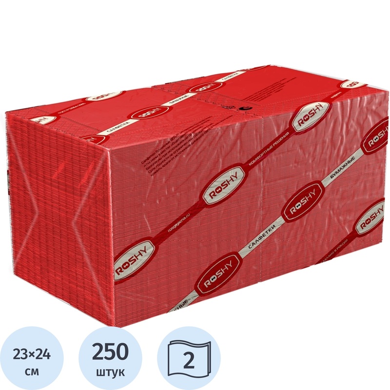 Изображение товара Салфетки бумажные 2-слойные красные 23x24 см 250 шт