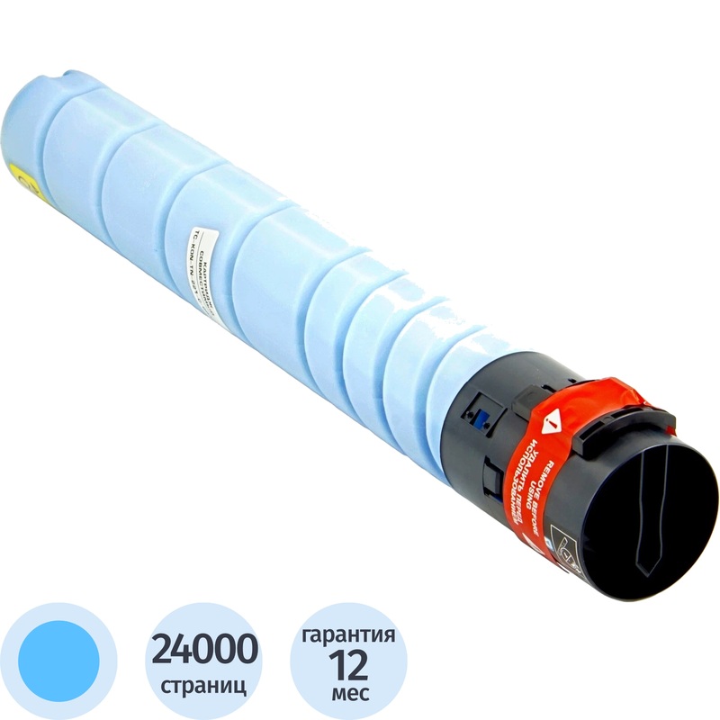 Изображение товара Картридж лазерный Konica Minolta TN-227C ACVH450 голубой оригинальный