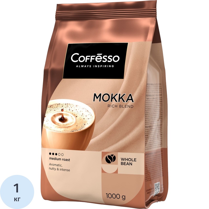 Изображение товара Кофе в зёрнах Coffesso Mokka 1 кг для эспрессо - насыщенный аромат и крепкий вкус