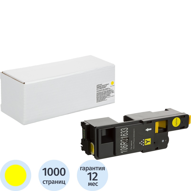 Изображение товара Картридж лазерный Retech 106R01633 желтый для Xerox совместимый