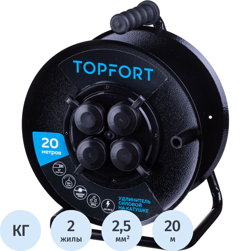 Изображение товара Уценка. Удлинитель на катушке силовой TOPFORT КГ 2x2.5 кв.мм 20 м 16 А без заземления 4 розетки (1959500)