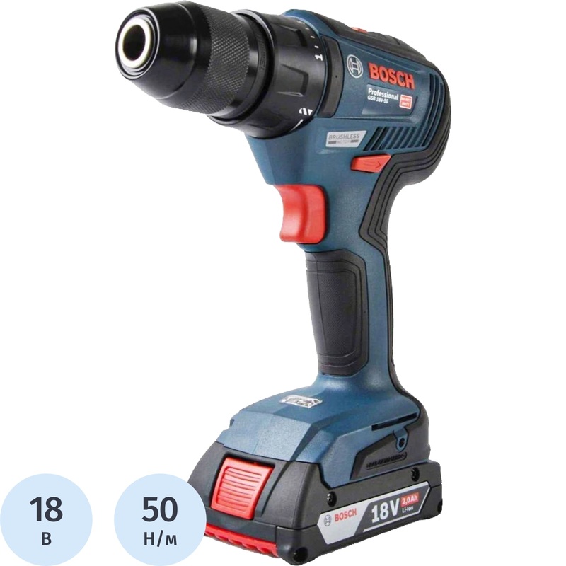 Изображение товара Профессиональный аккумуляторный шуруповерт Bosch GSR 18V-50 бесщёточный 18 В