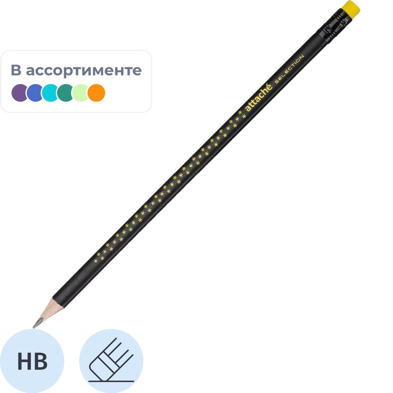 Изображение товара Карандаш чернографитный НВ с ластиком Attache Selection Magie Noire заточенный трехгранный