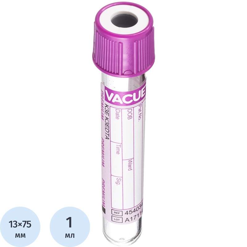 Изображение товара Вакуумные пробирки Vacuette с ЭДТА-К3 1 мл, 50 штук, фиолетовые
