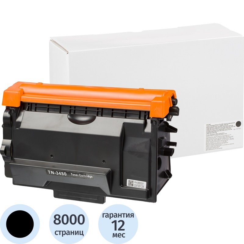 Изображение товара Картридж лазерный Retech TN-3480 для Brother повышенной емкости черный