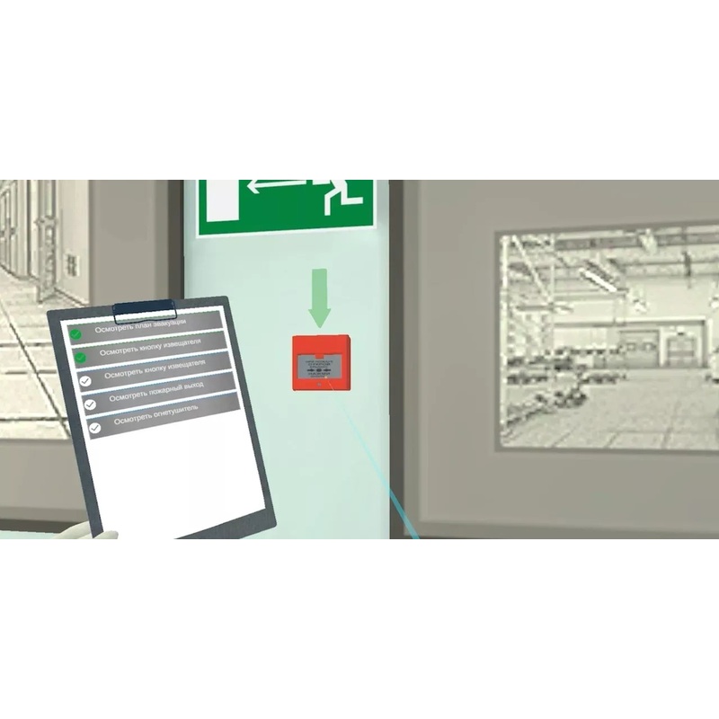 Изображение товара Лицензия ModumLab Пожарная Безопасность (Офис)