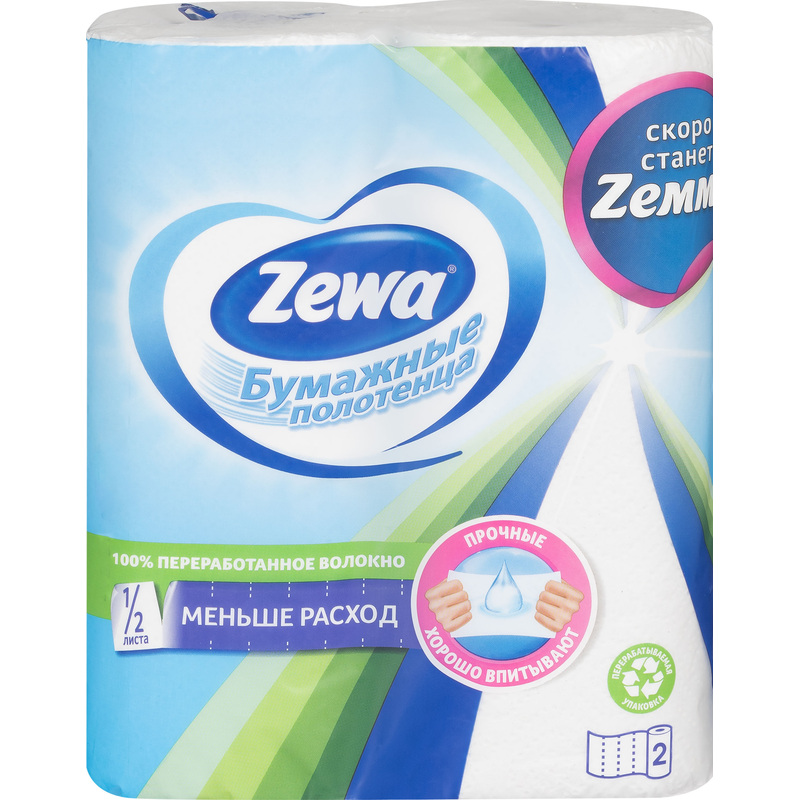 Изображение товара Полотенца бумажные Zewa 2-слойные белые 2 рулона по 14 метров